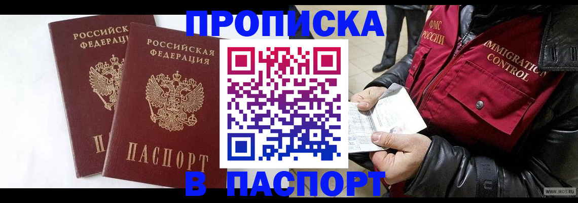 регистрация для школы в Владикавказе