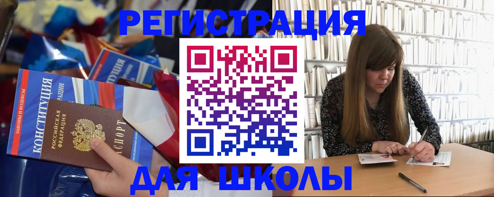 временная регистрация надежно в Владикавказе