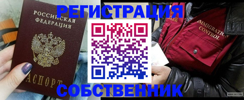 регистрация для дет. сада в Владикавказе